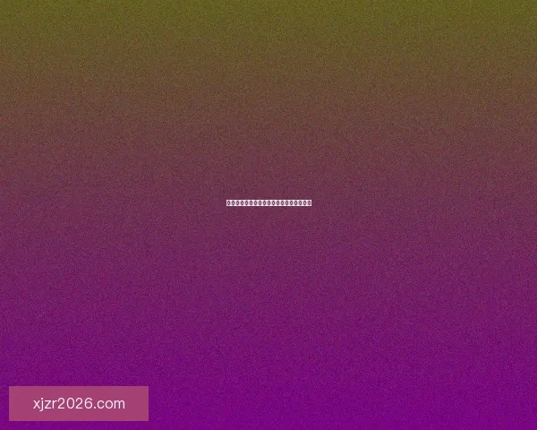 燃情世界杯精彩竞猜活动等你来挑战赢大奖