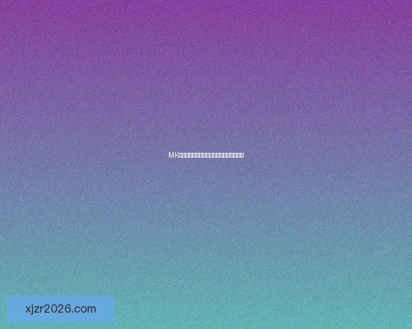 围绕现金真人是真的吗全面解析平台真实性与风险辨别指南安全与防骗技巧深度解读