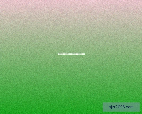 世界杯精彩竞猜掌握胜负秘诀提升互动体验数据研判